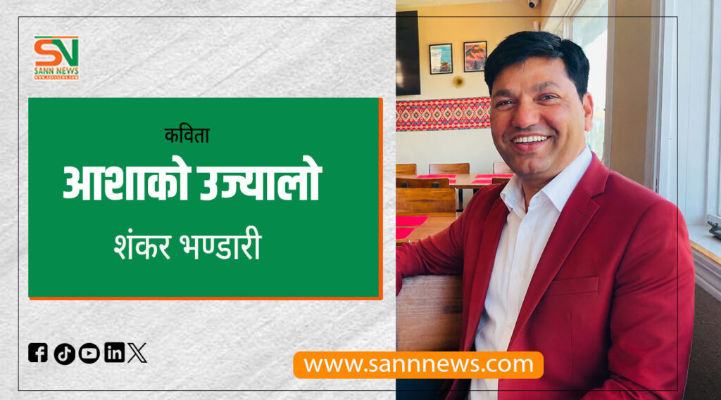 SANN NEWS.COM