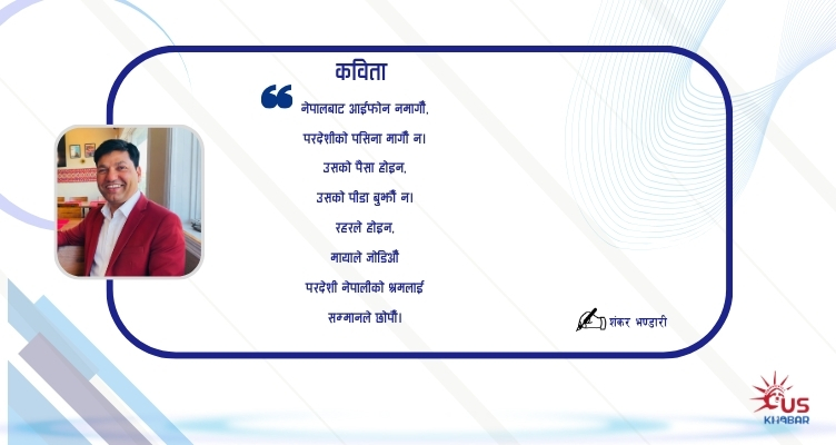 USKHABAR.COM