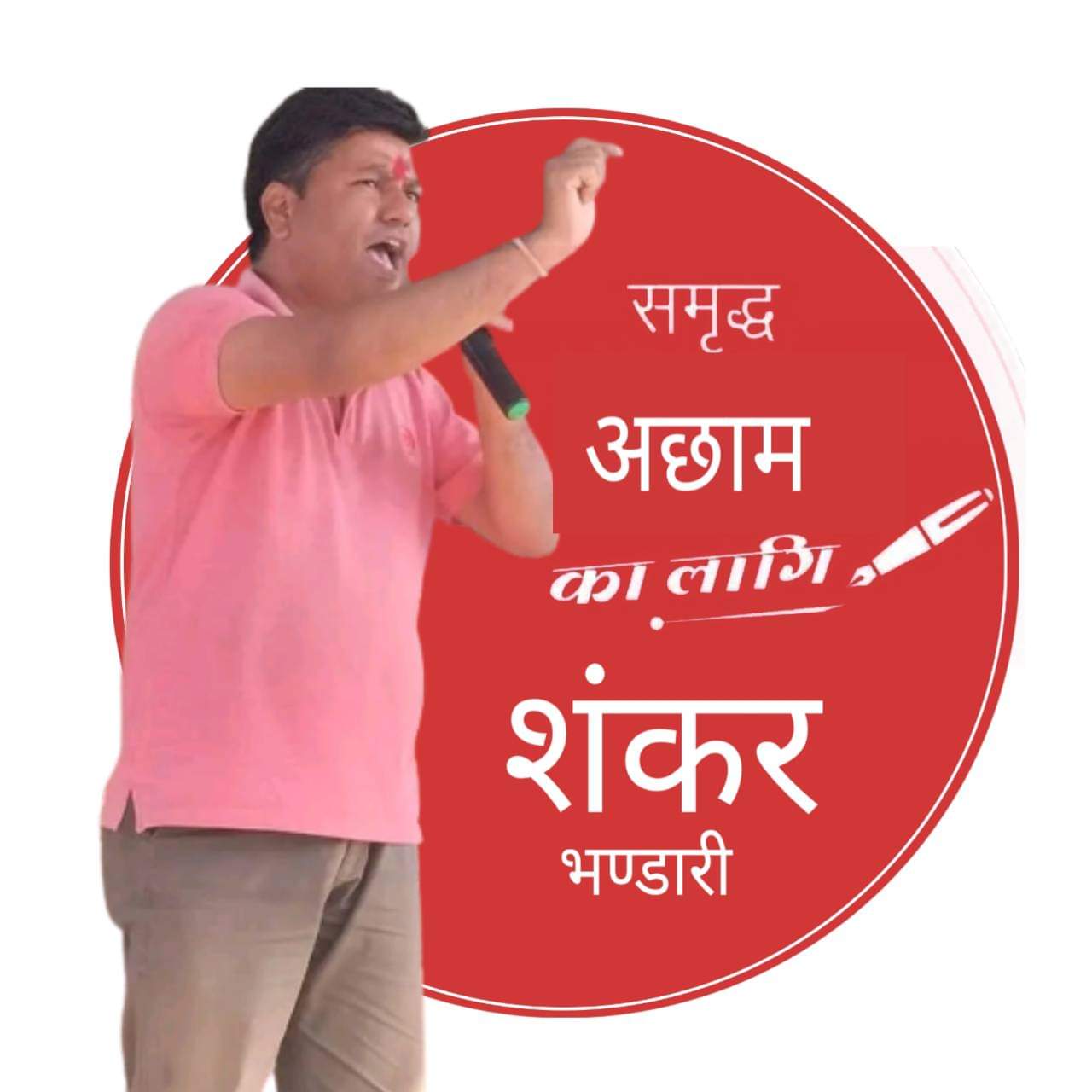 MAKALUKHABAR.COM