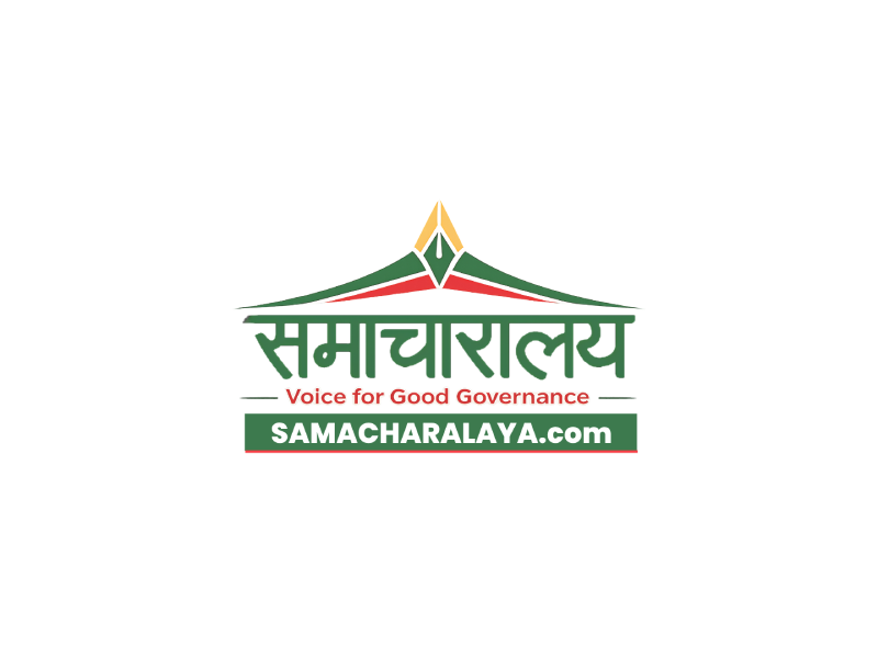 कविता- सलाम छ सुरक्षाकर्मीलाई !