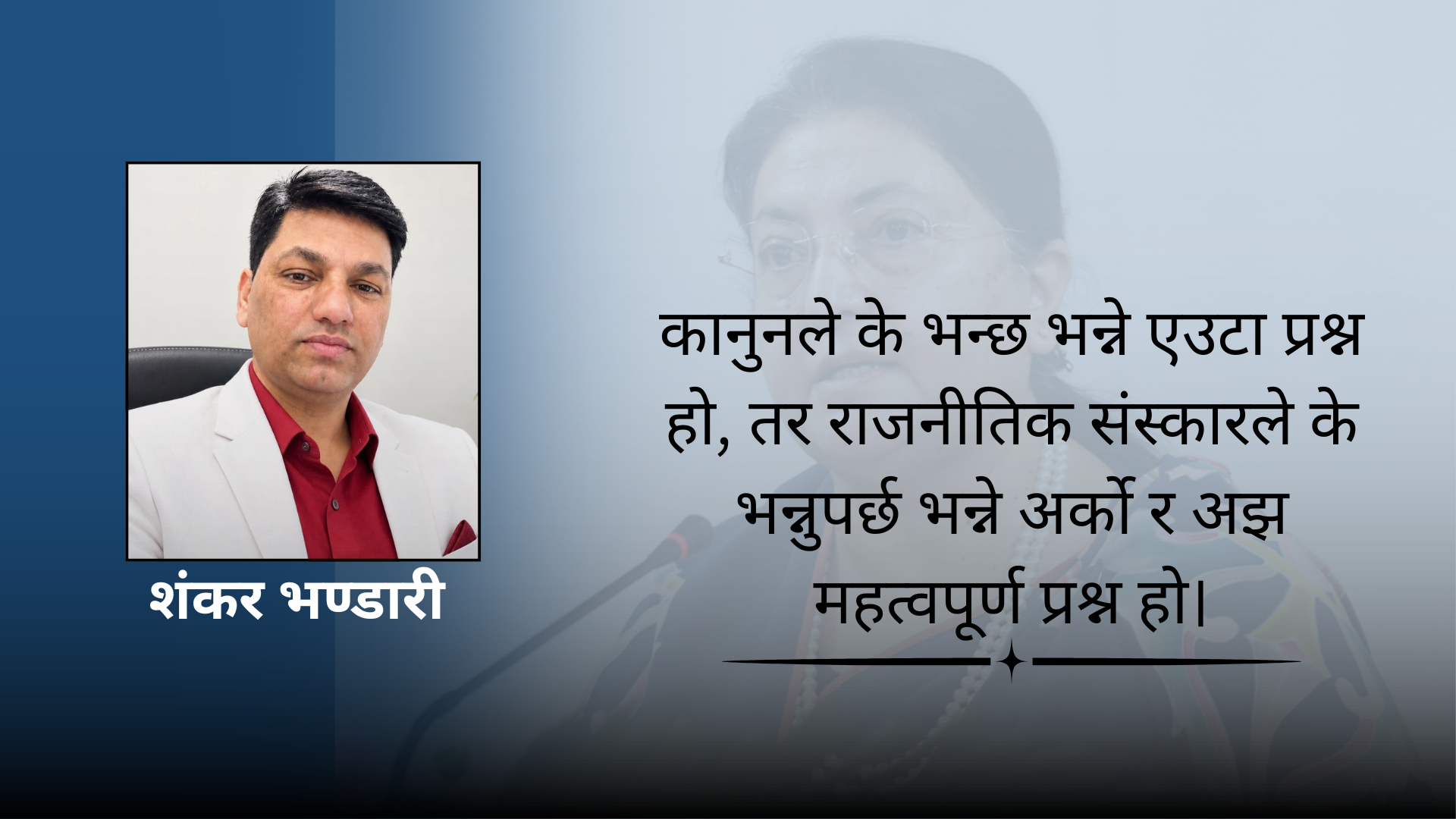 JANAAASTHA.COM