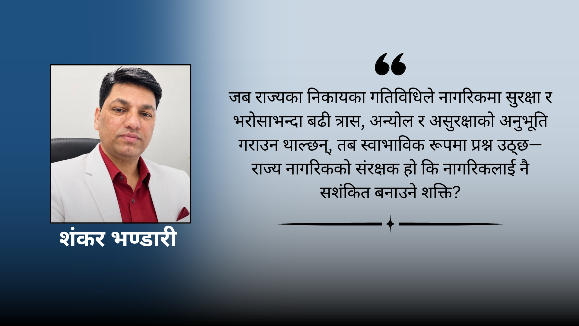 JANAAASTHA.COM