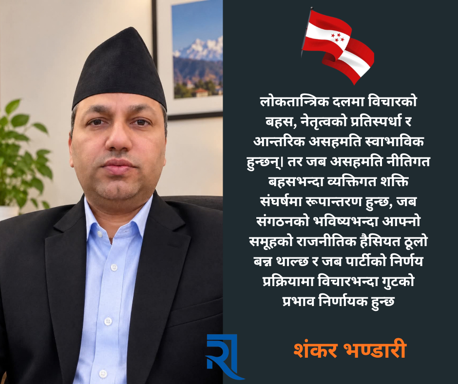 RAJDHANIDAILY.COM