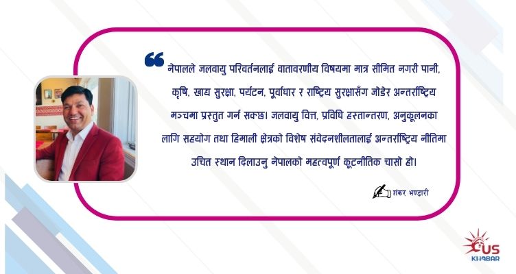 USKHABAR.COM