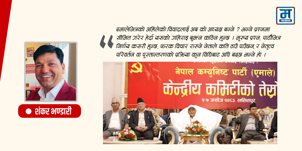 Madhyanhadaily.com