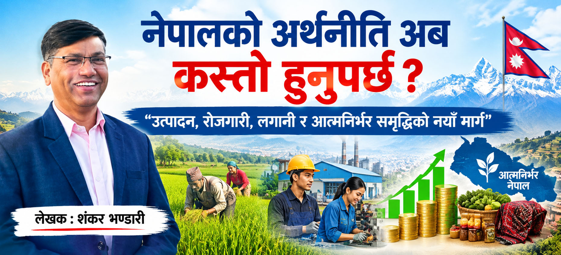 SANSARNEWS.COM