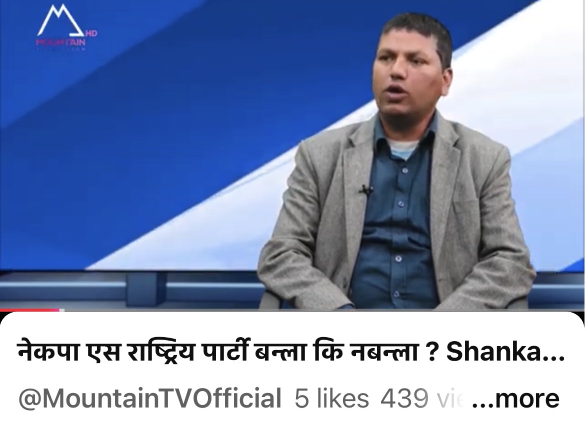 Interview